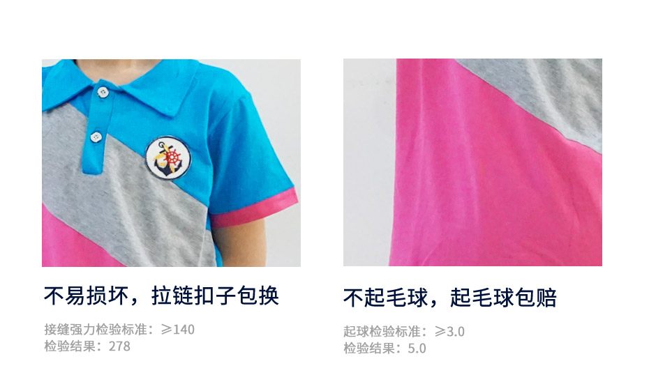 中小学生夏季校服定制 108