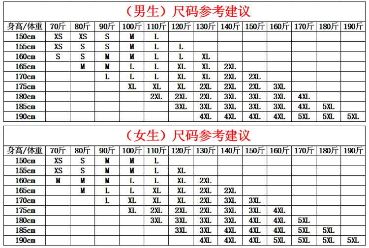 高中学生初中学院风夏季校服